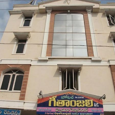 Hotel Geethanjali Residency Bhadrāchalam Exterior photo