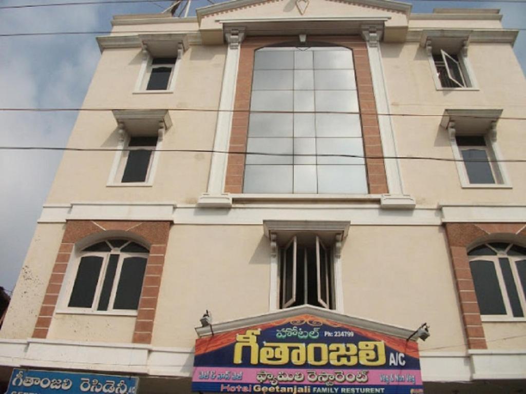 Hotel Geethanjali Residency Bhadrāchalam Exterior photo